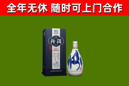 林甸回收汾酒