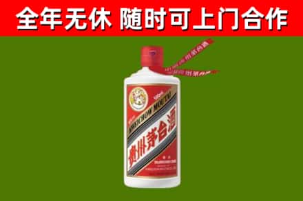 林甸烟酒回收飞天茅台酒.jpg