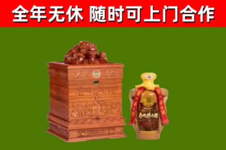 林甸烟酒回收80陈年贵州茅台酒.jpg