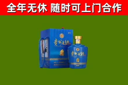 林甸烟酒回收贵州大曲.jpg
