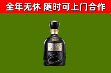 林甸烟酒回收古20酒.jpg
