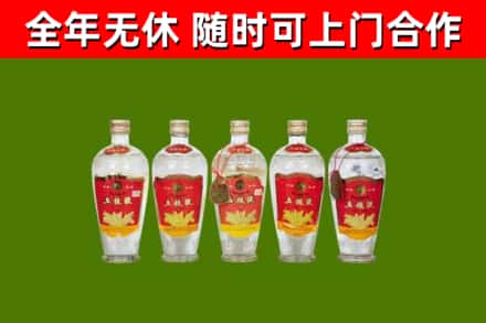 林甸烟酒回收公斤五粮液.jpg