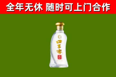 林甸回收口子窖