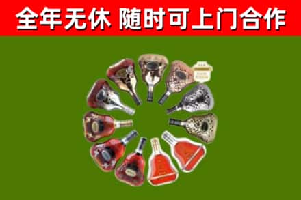 林甸回收XO