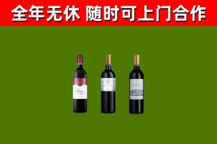 林甸回收拉菲红酒