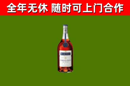 林甸回收蓝带洋酒